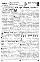 PAGE-4
