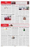 PAGE-6