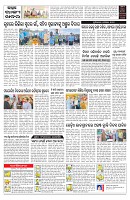 PAGE-C