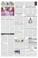 PAGE-5