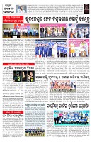 PAGE-7