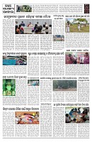 PAGE-10