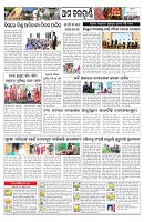 PAGE-11