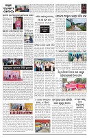 PAGE-D