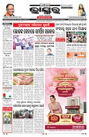 PAGE-1