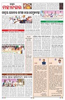 PAGE-3