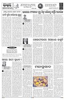 PAGE-4