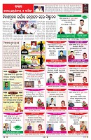 PAGE-6