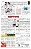 PAGE-7