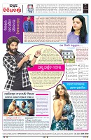 PAGE-8