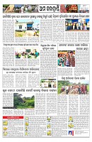 PAGE-12