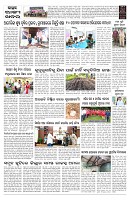 PAGE-B