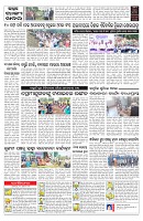 PAGE-C