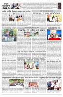PAGE-D