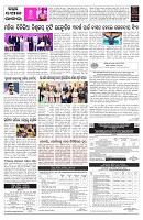 PAGE-7