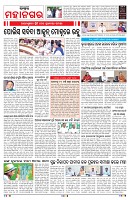 PAGE-3