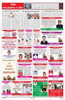 PAGE-6