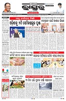 PAGE-1