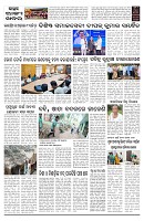 PAGE-2