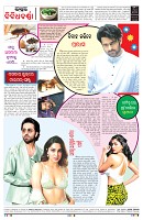 PAGE-8
