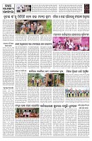 PAGE-10