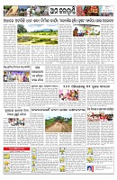 PAGE-11