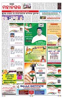 PAGE-3