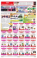 PAGE-6