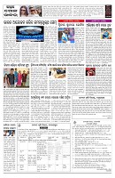 PAGE-7