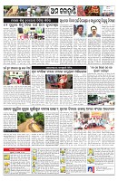 PAGE-10