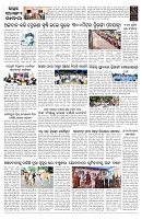 PAGE-B