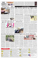 PAGE-C