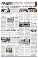 PAGE-D