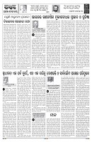 PAGE-4