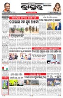 PAGE-1