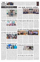 PAGE-4