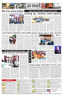 PAGE-11