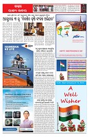 PAGE-6