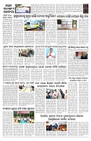 PAGE-10