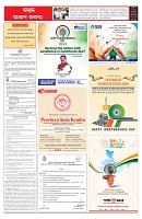 PAGE-2