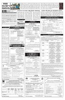 PAGE-5