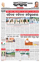 PAGE-1