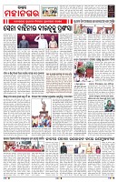 PAGE-3