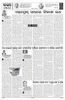 PAGE-4