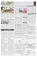 PAGE-5