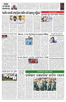 PAGE-7