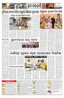 PAGE-12