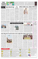 PAGE-11