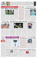 PAGE-7