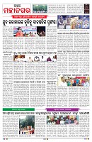 PAGE-3